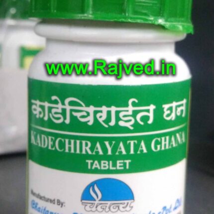 kadechirayata ghana 2000tab upto 20% off free shipping chaitanya pharmaceuticals